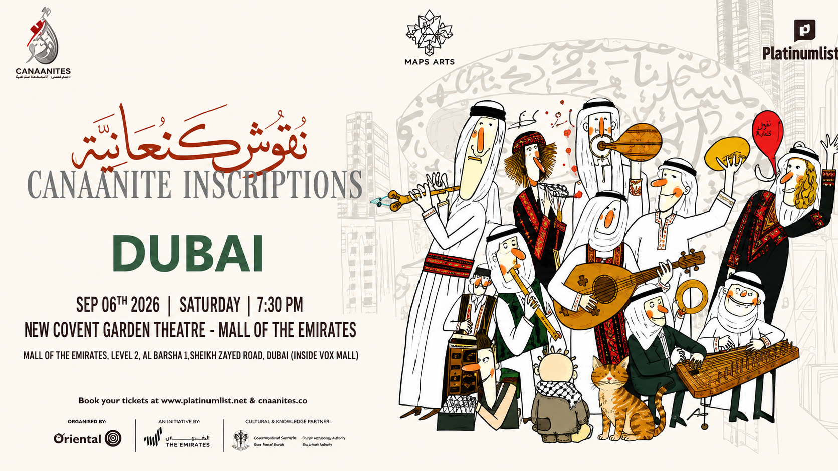 Canaanite Inscriptions Dubai concert celebrating Arab heritage through orchestral music
