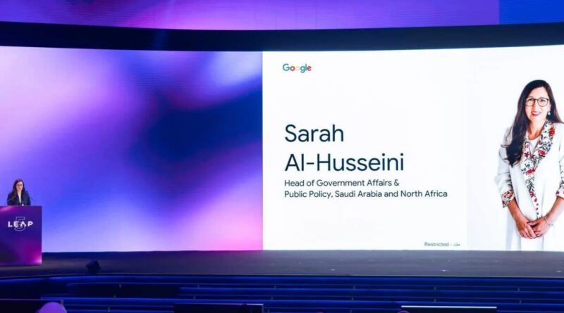 Saudi Arabia Offers Free Google AI